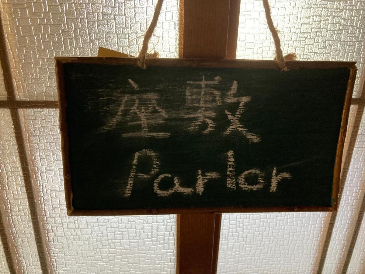 Guest House Salt Beach Yokkaichi Exterior foto