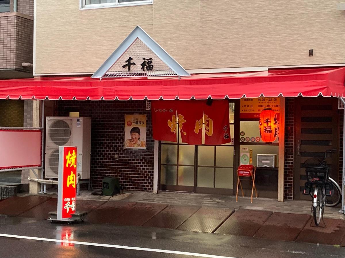 Guest House Salt Beach Yokkaichi Exterior foto