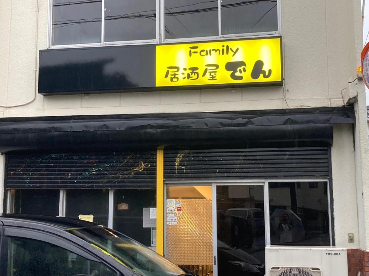 Guest House Salt Beach Yokkaichi Exterior foto